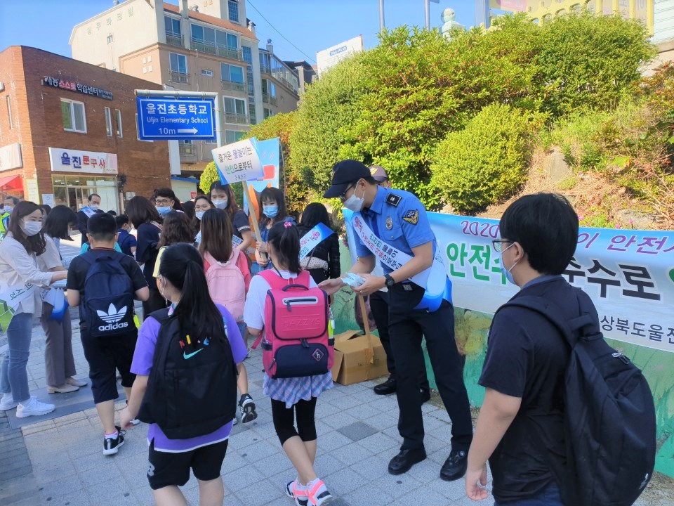 울진해경이 울진초등학교에서 유관기관 합동으로 물놀이 안저사고 예방 캠페인을 실시하고 있다