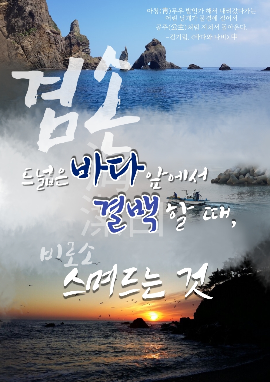 포스터