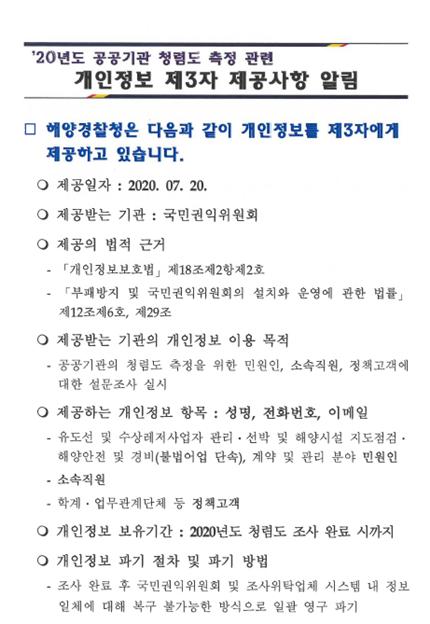 공지사항