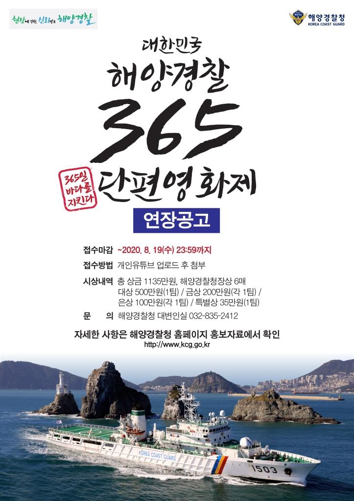 365단편영화제 365단편영화제