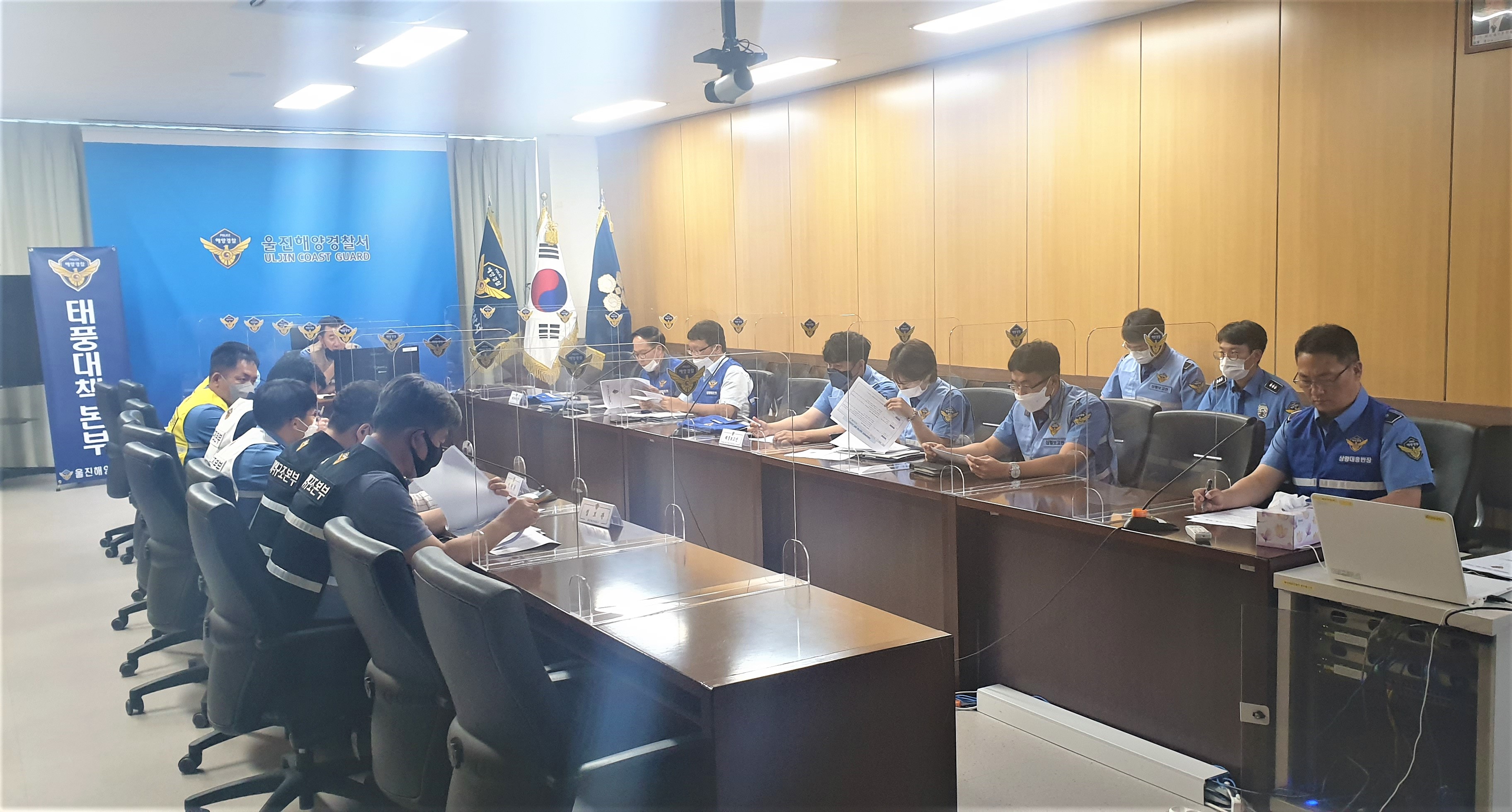 울진해경이 태풍내습 대비 태풍대책본부 비상가동훈련을 하고있다1