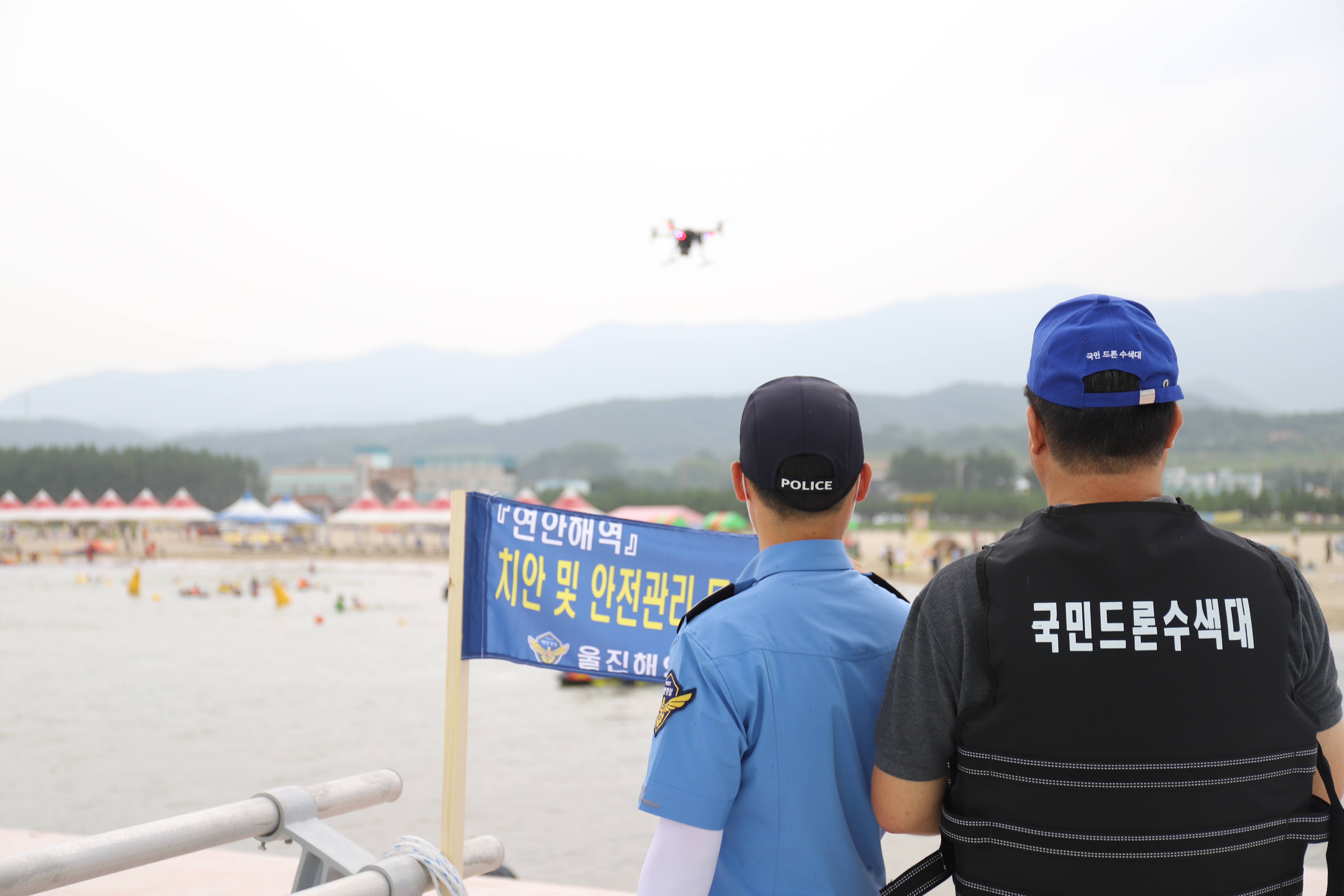 울진해경이 민간드론수색대와 함께 드론을 활용한 해수욕장 등 연안해역 안전순찰을 실시하고 있다1
