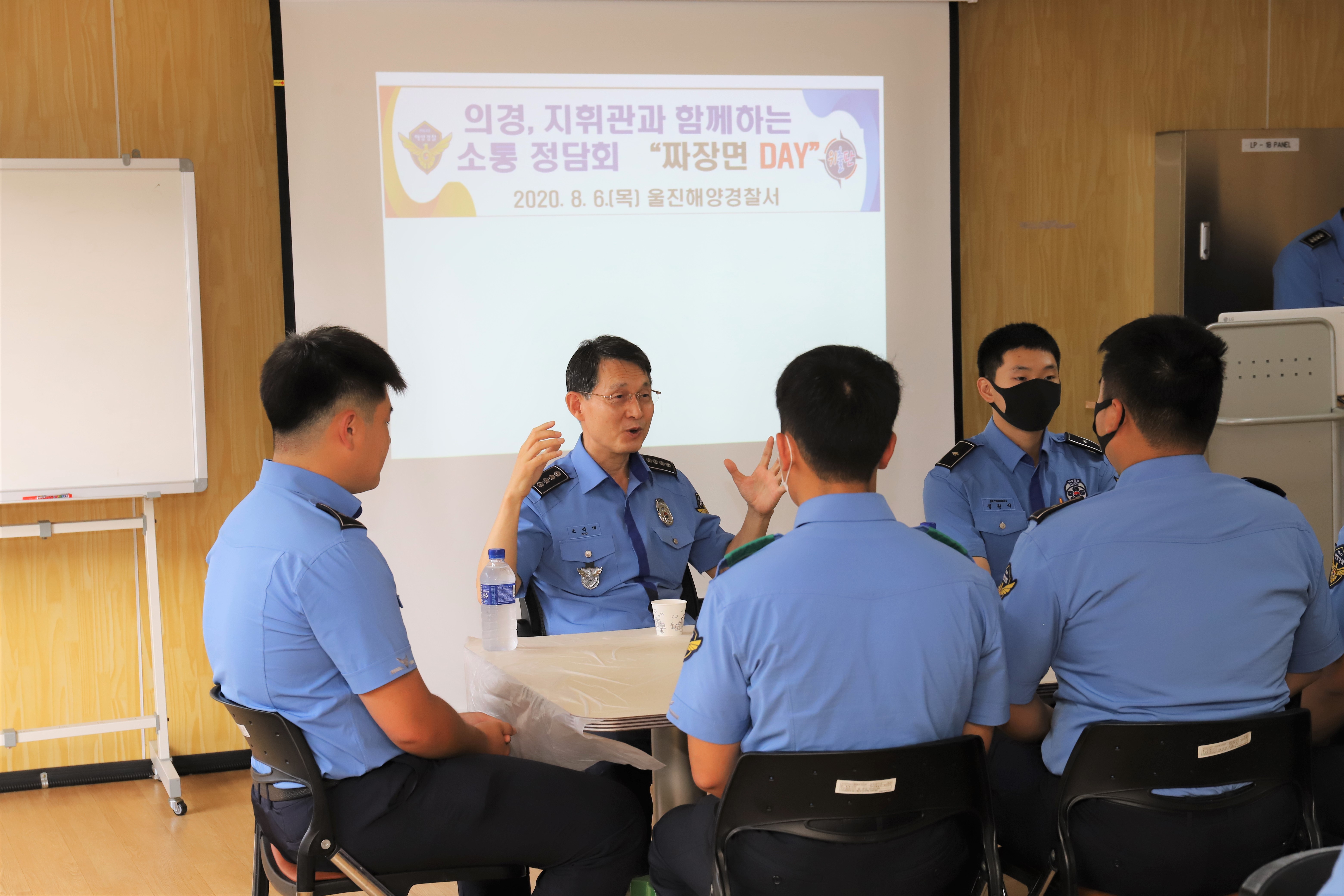 울진해경서장이 의무경찰들과 소통 정담회를 하고 있다