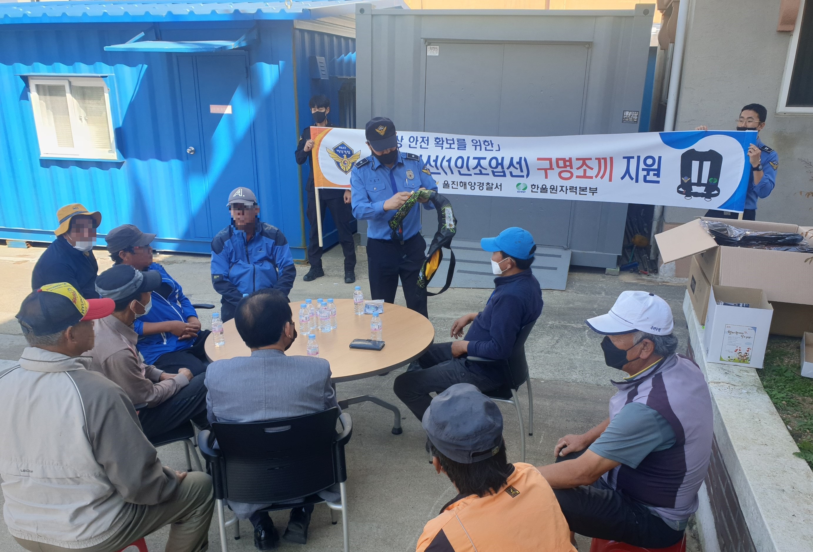 울진해경이 어업인들을 대상으로 구명조끼를 나눠주며 설명하고 있다2_1