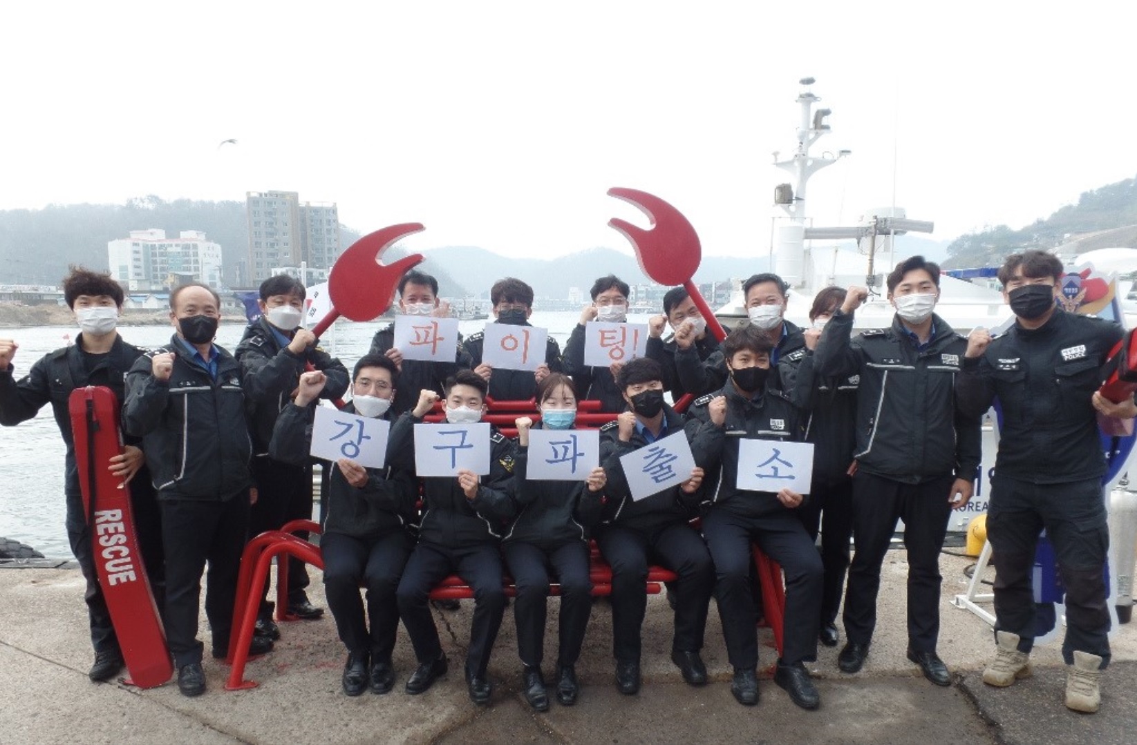 해양경찰청 주관 전국 자기주도 근무 우수파출소로 선정된 강구파출소1