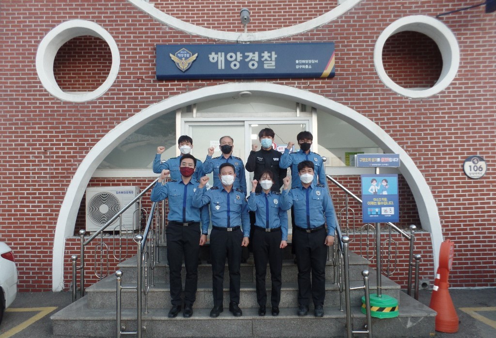 강구파출소