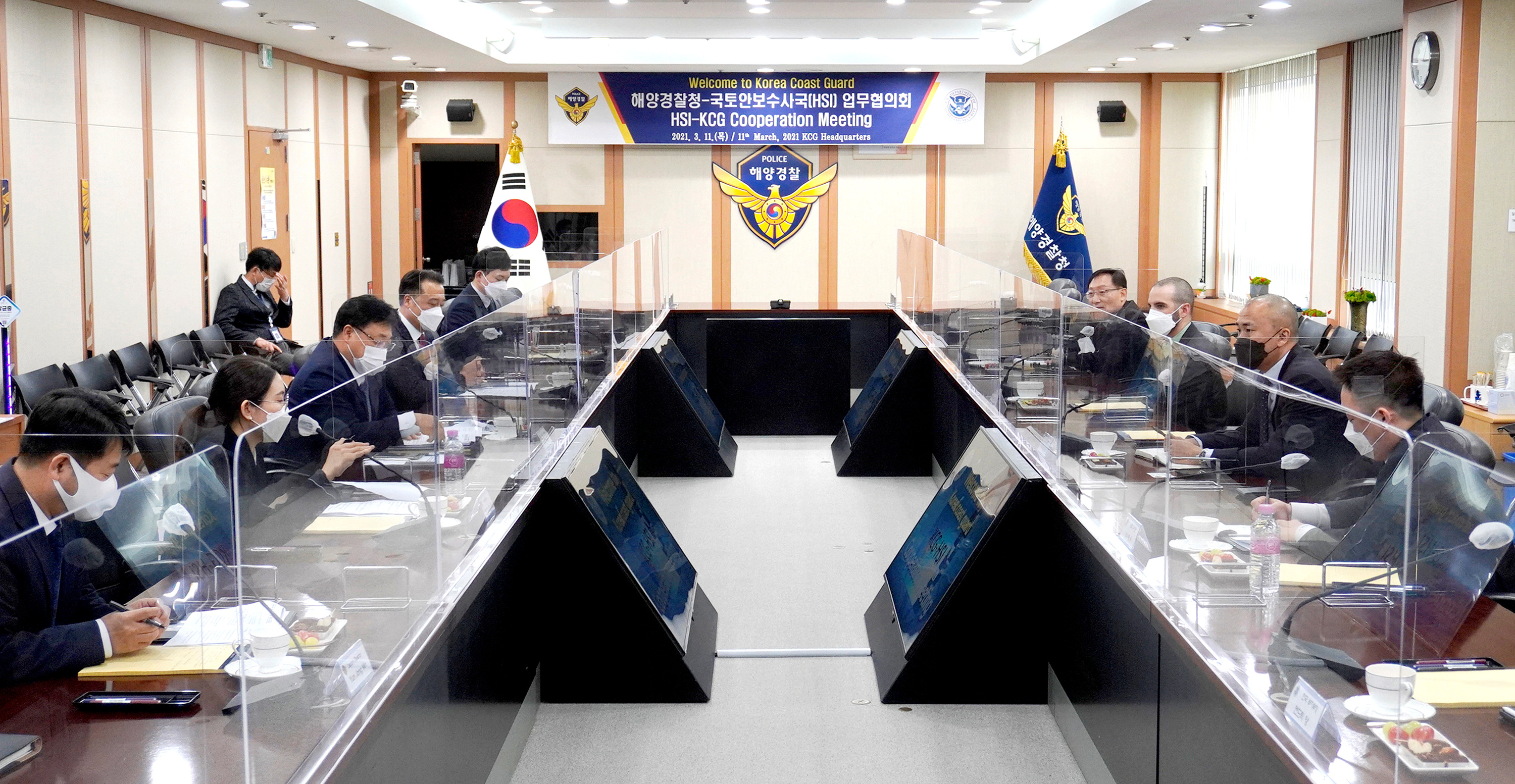 미국 국토안보수사국, 해양경찰청 방문 업무협의