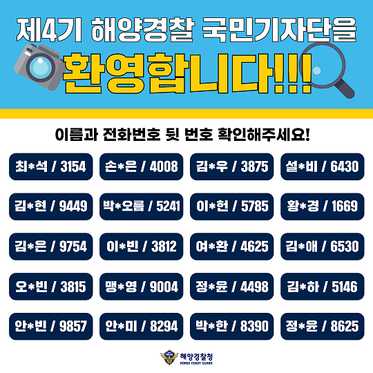 발표