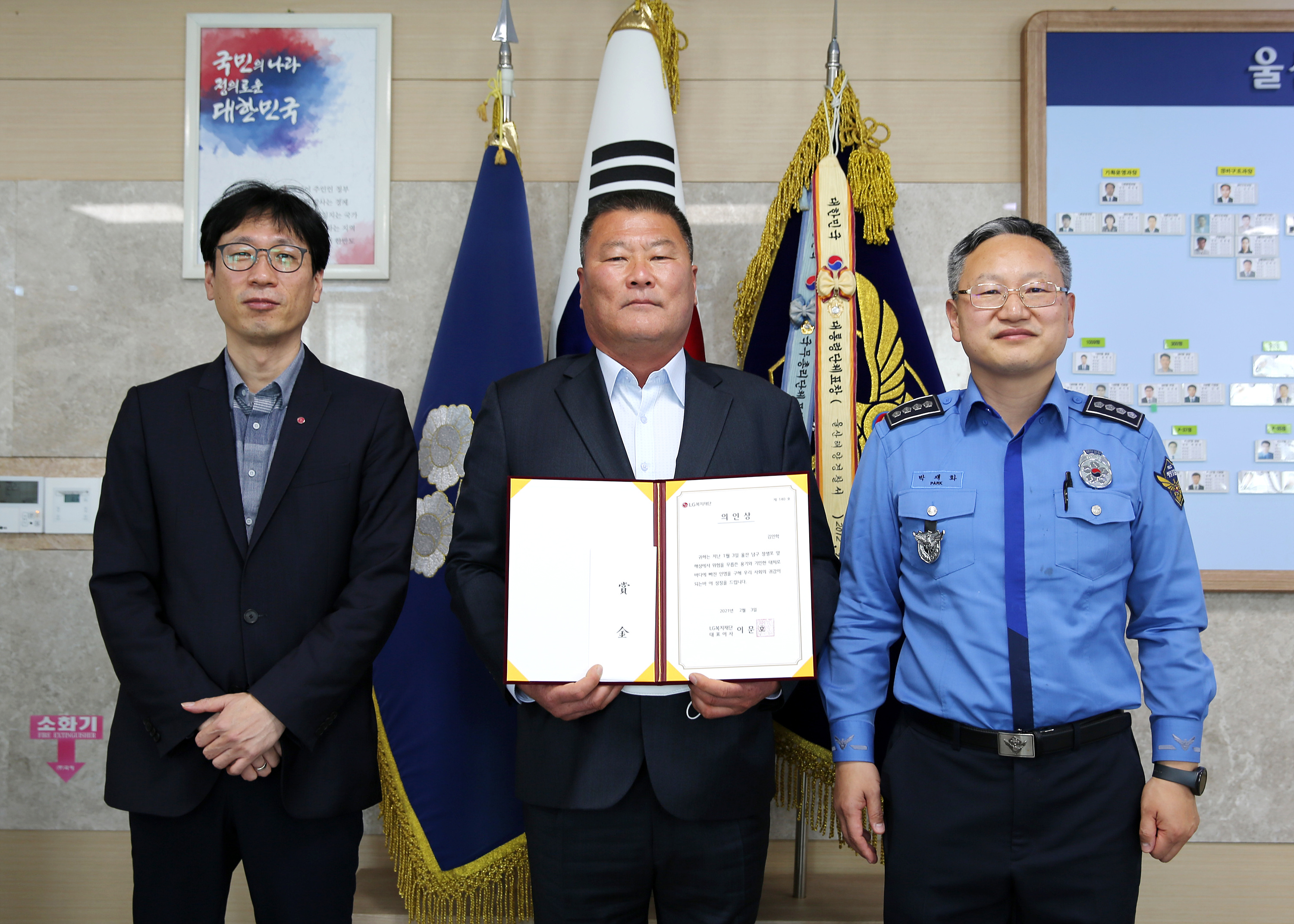 지난 1월 3일 울산 장생포항 앞 해상서 한 선원이 바다에 빠진 것을 발견하고 강추위에도 바다에 뛰어들어 구조한 김인학 선장이 울산해양경찰서부터 감사장을 받았다 지난 1월 3일 울산 장생포항 앞 해상서 한 선원이 바다에 빠진 것을 발견하고 강추위에도 바다에 뛰어들어 구조한 김인학 선장이 울산해양경찰서부터 감사장을 받았다