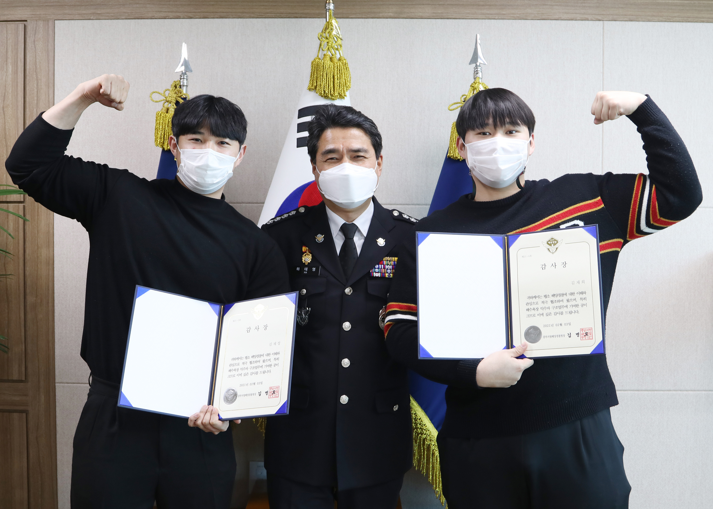 지난 1월 30일 대천해수욕장 익수자를 발견, 구조해 심폐소생술로 생명을 살린 김재성, 김재희 형제가 보령해양경찰서로부터 감사장을 받았다 지난 1월 30일 대천해수욕장 익수자를 발견, 구조해 심폐소생술로 생명을 살린 김재성, 김재희 형제가 보령해양경찰서로부터 감사장을 받았다