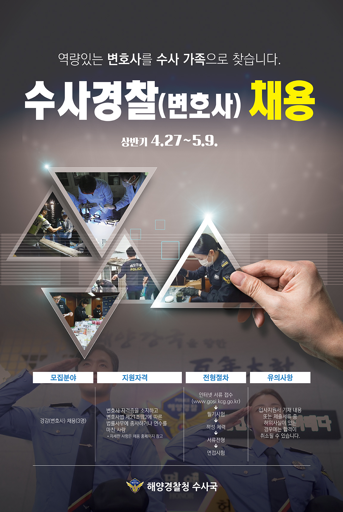 변호사