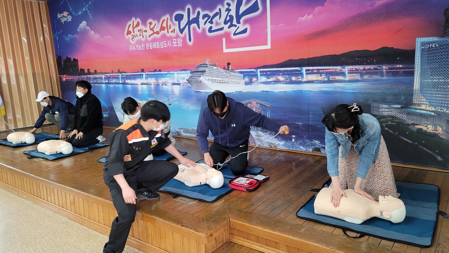 인명구조 이론 교육