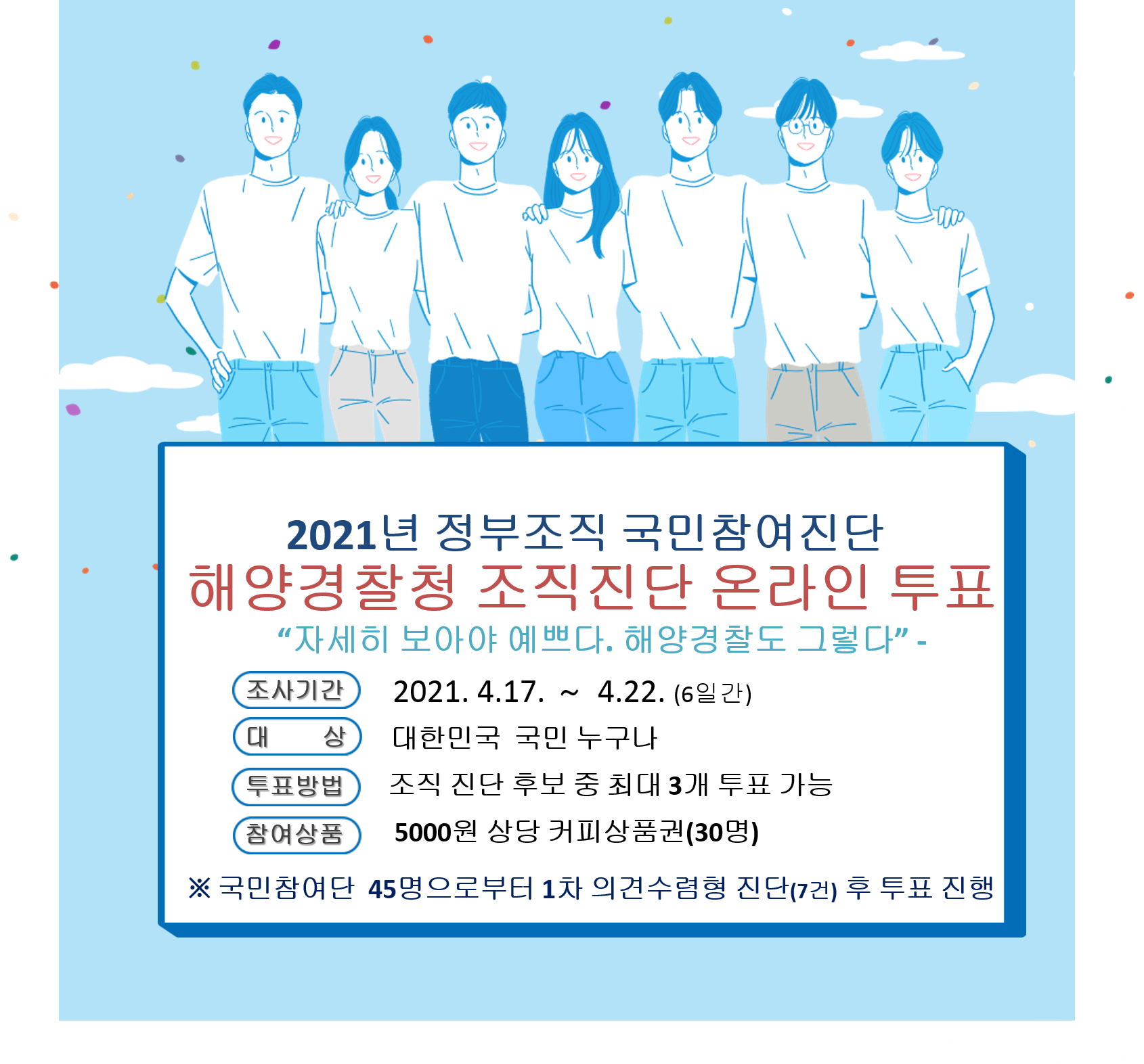 광화문