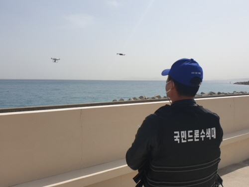국민드론수색대