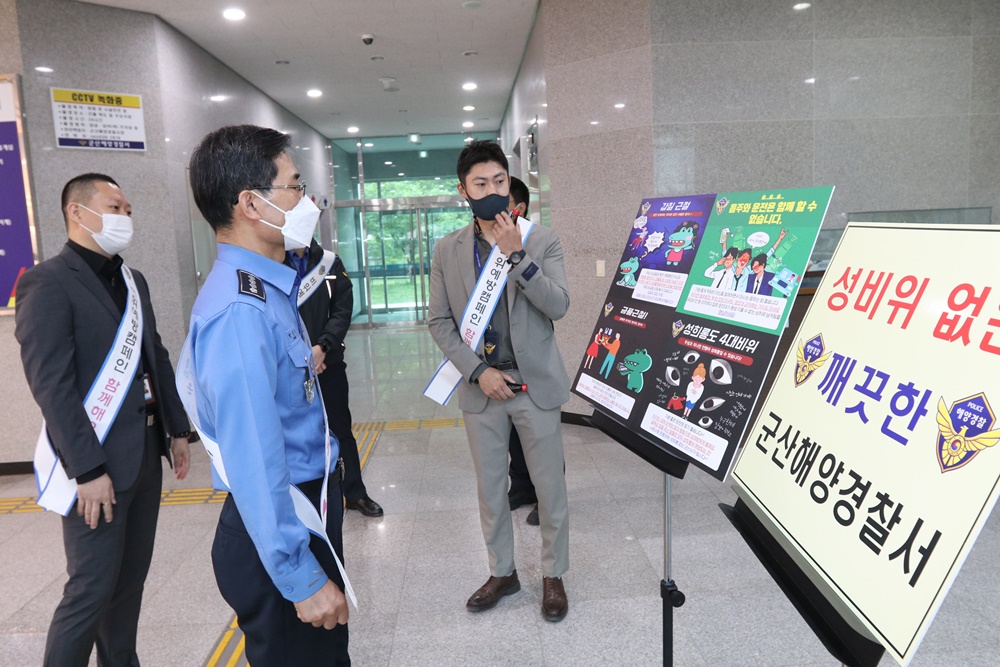 10일 오전 출근길 박상식 군산해경서장이 군산해경 직원들과 함께 음주운전 근절 캠페인을 실시하고 있다.