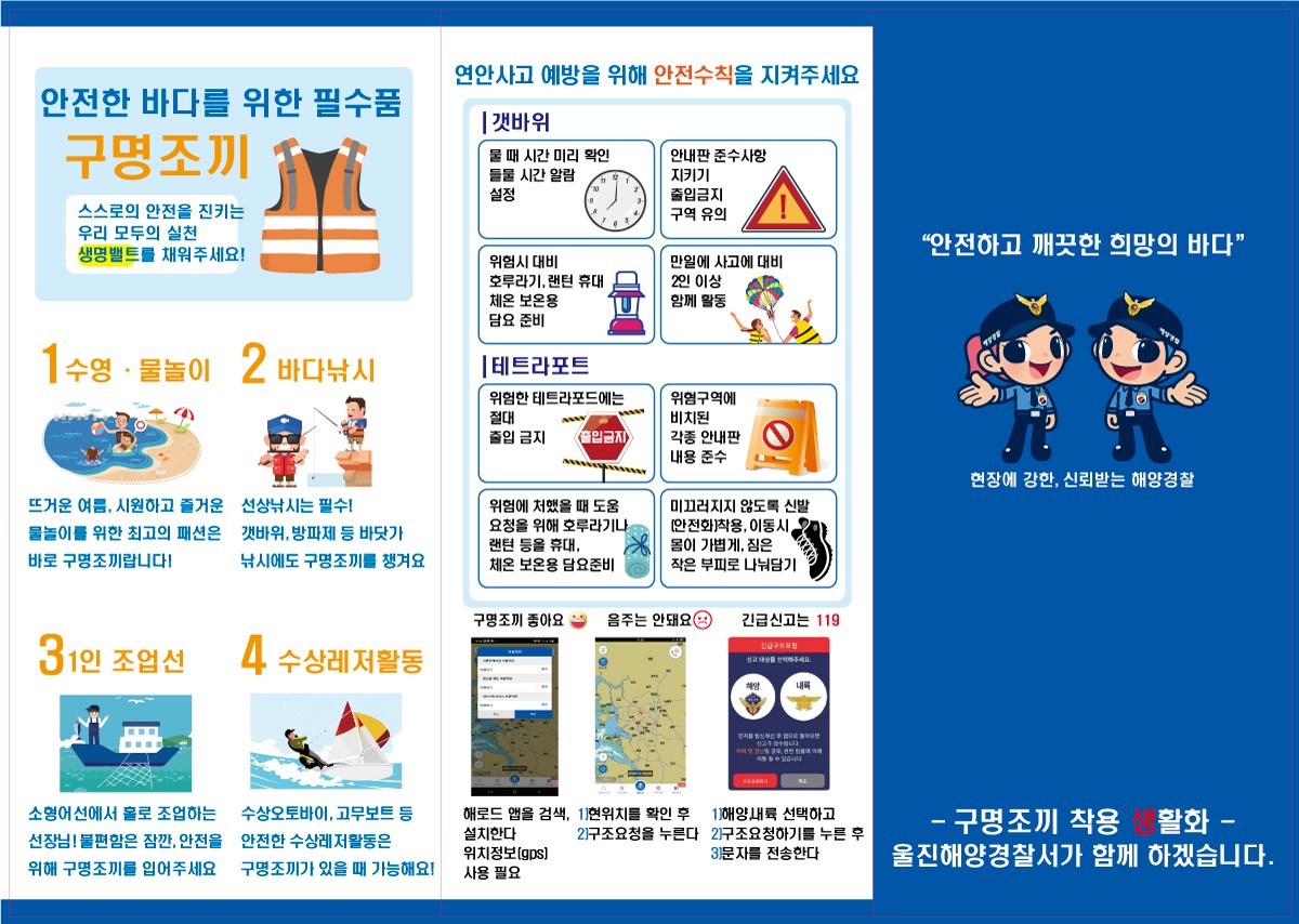 리플릿