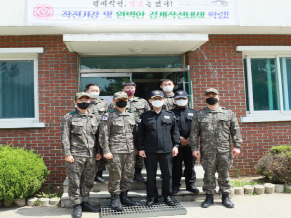 해안경계부대