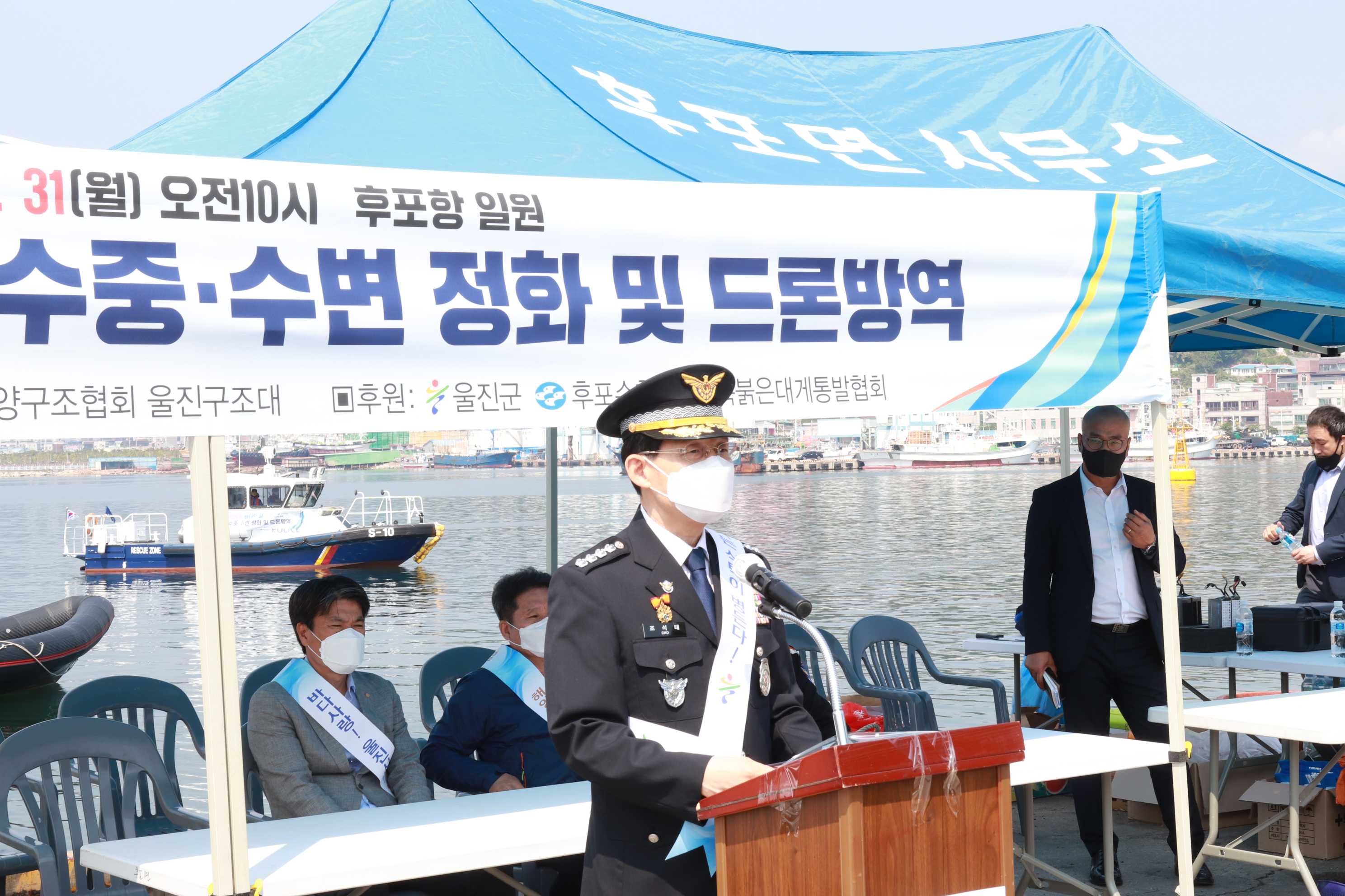 제26회 바다의 날 행사