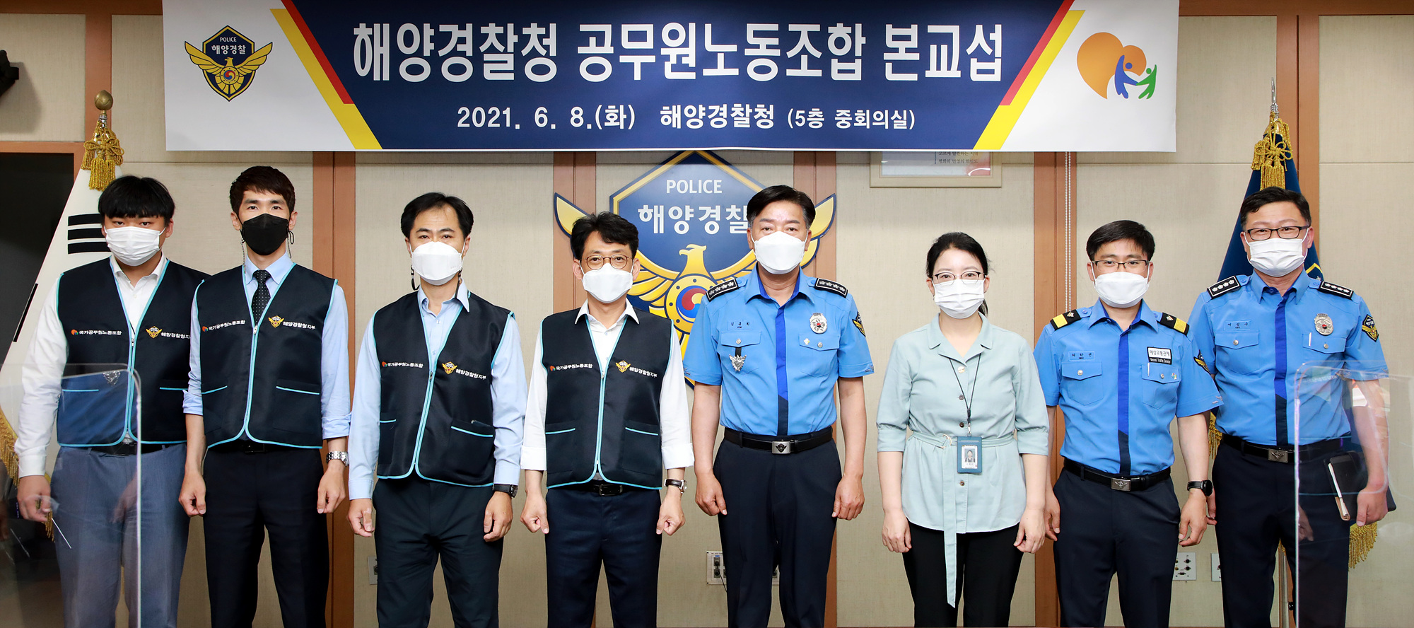 본교섭 사진