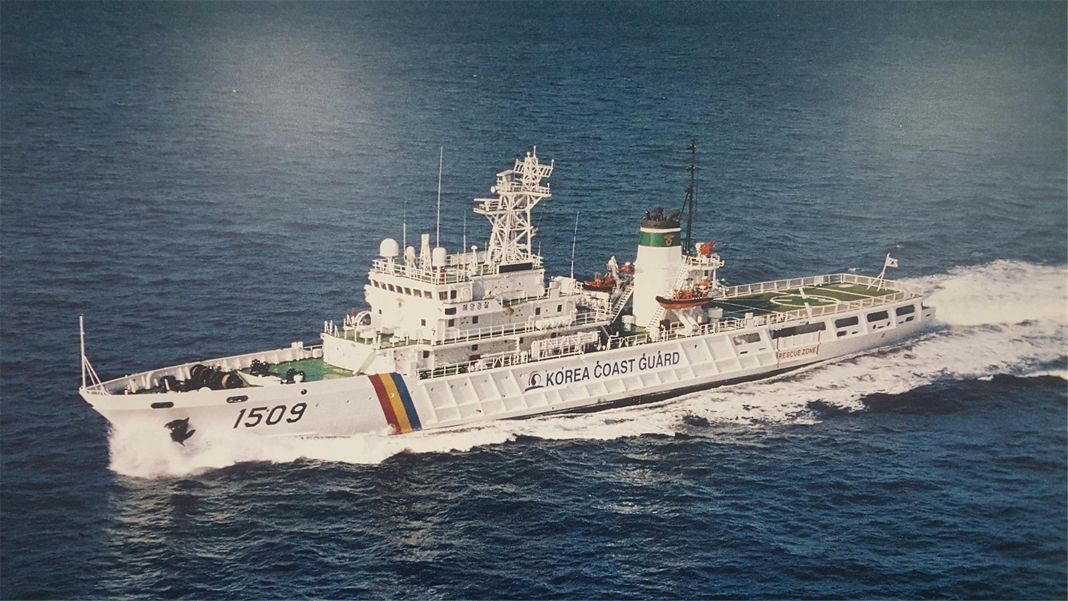 목포해양경찰서 1509함