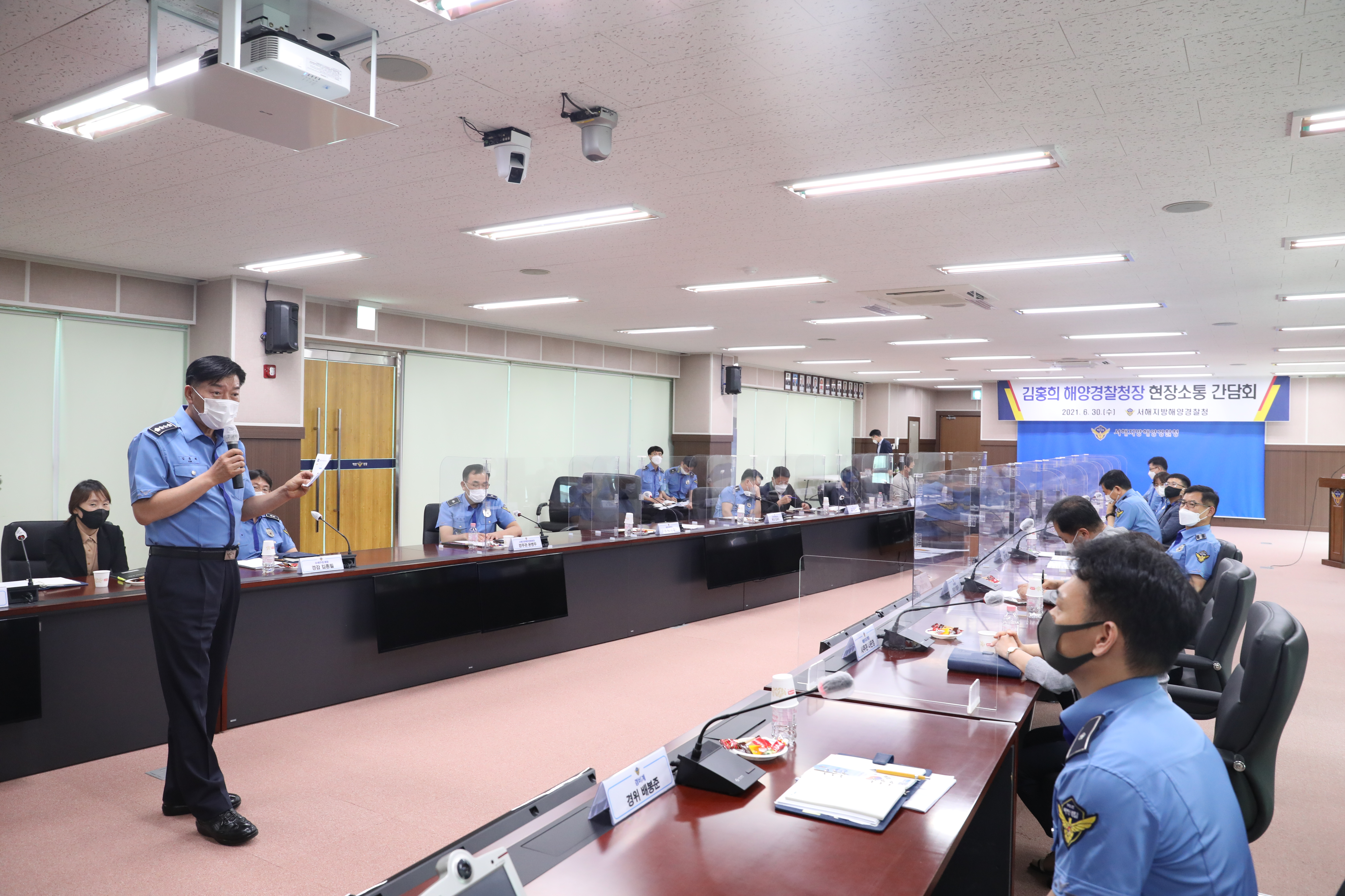 김홍희 해양경찰청장이 30일 전라남도 목포시에 위치한 서해지방해양경찰청 대회의실에서 직원들과 현장소통 간담회를 하고 있다.