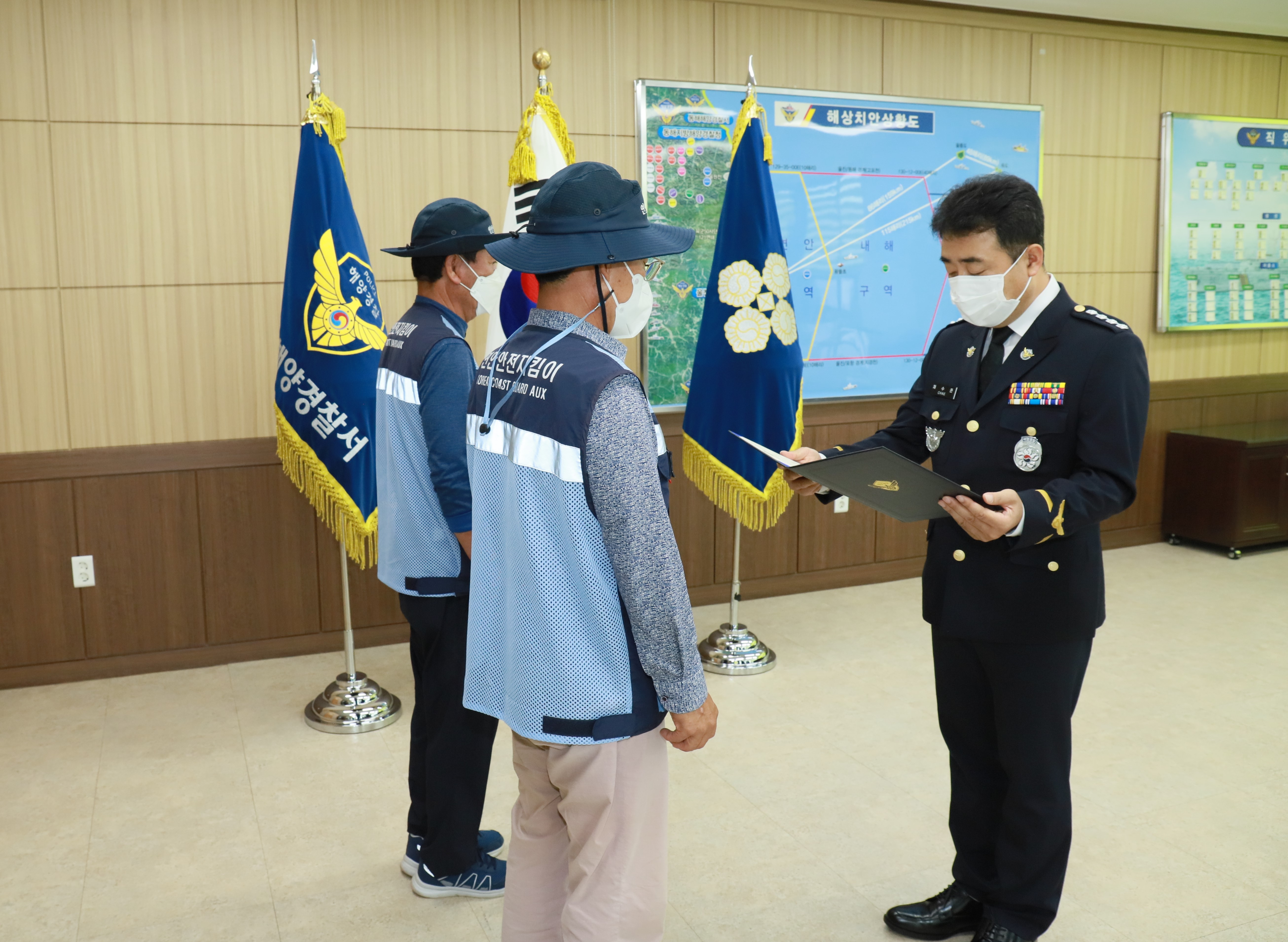 감사장 수여