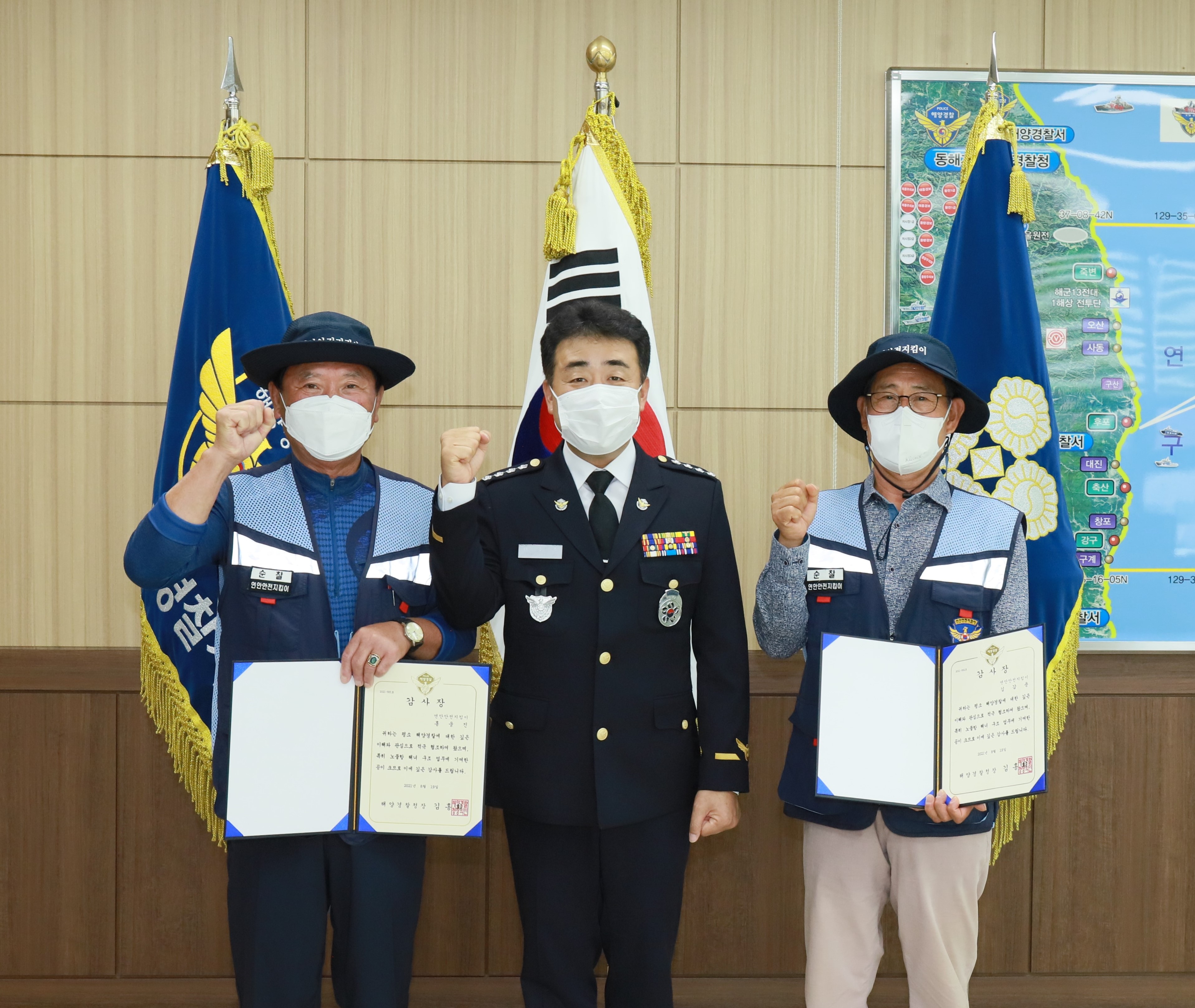 감사장 수여