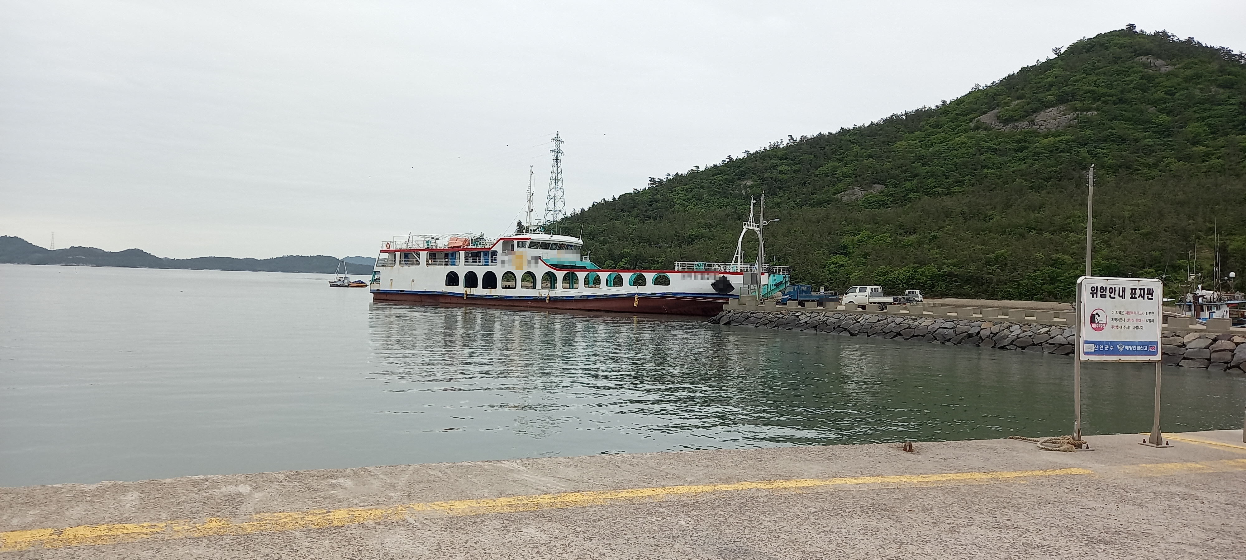 여객선 중단 진리항