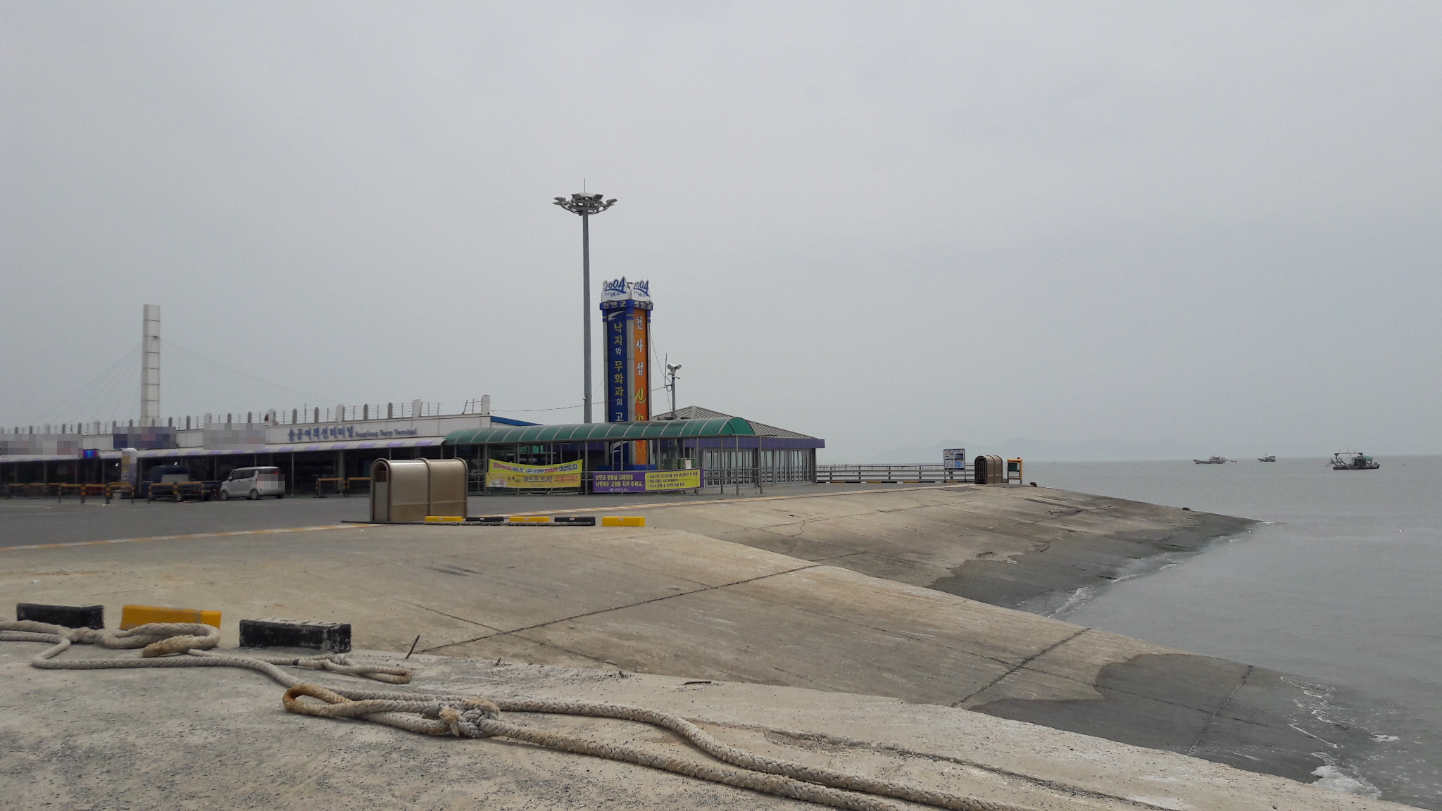 여객선이 대거 끊긴 송공항