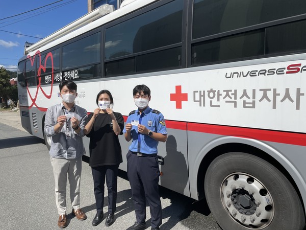 사랑의 헌혈 행사
