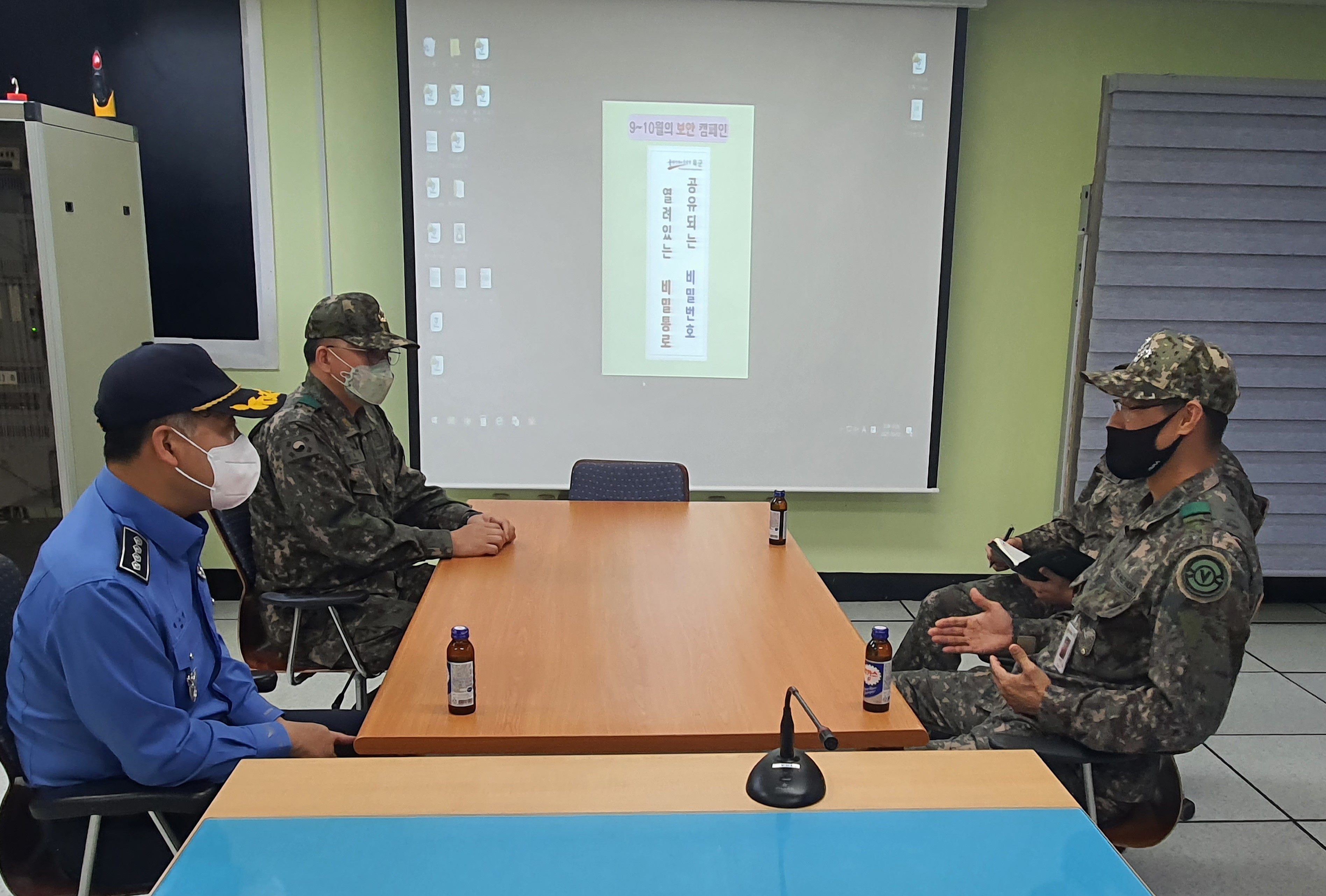 해안경계부대 방문 