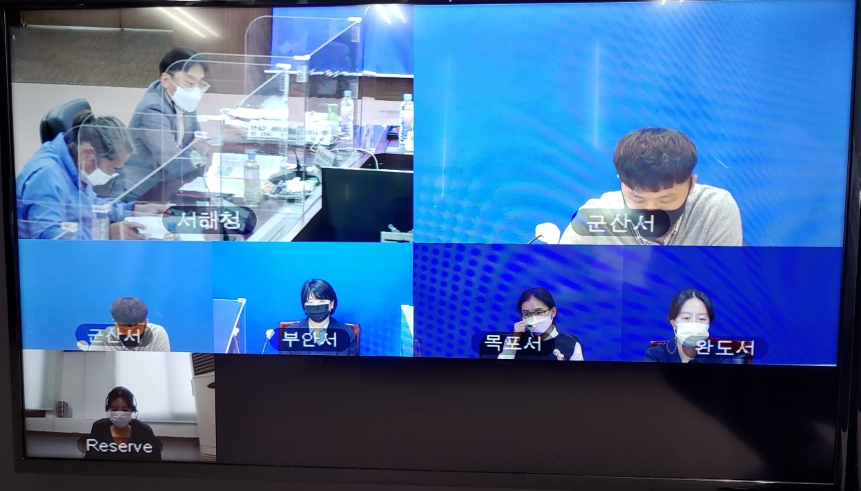 군산해양경찰서가 우수사례를 발표하고 있다.