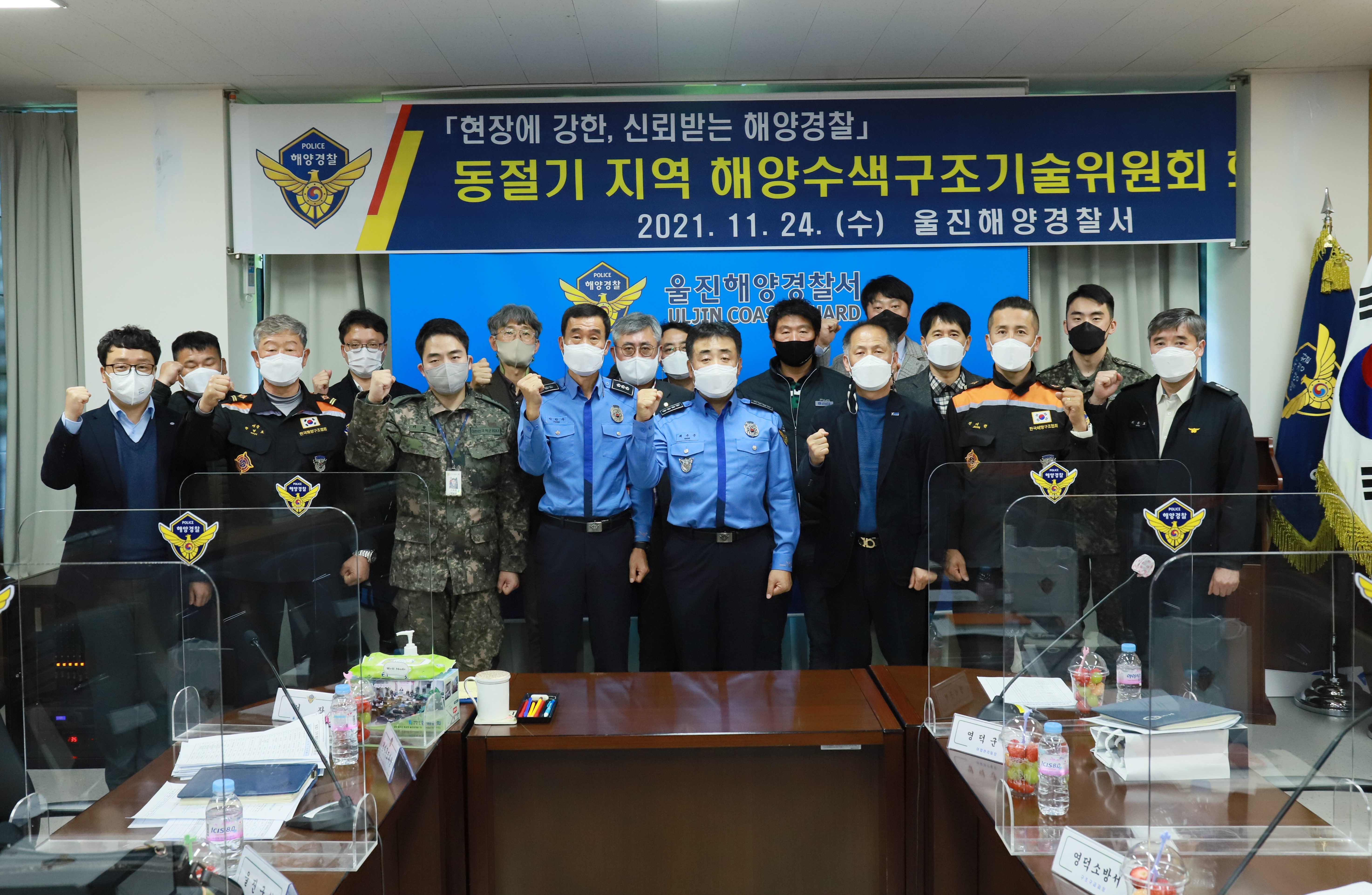 기술위원회 기념사진
