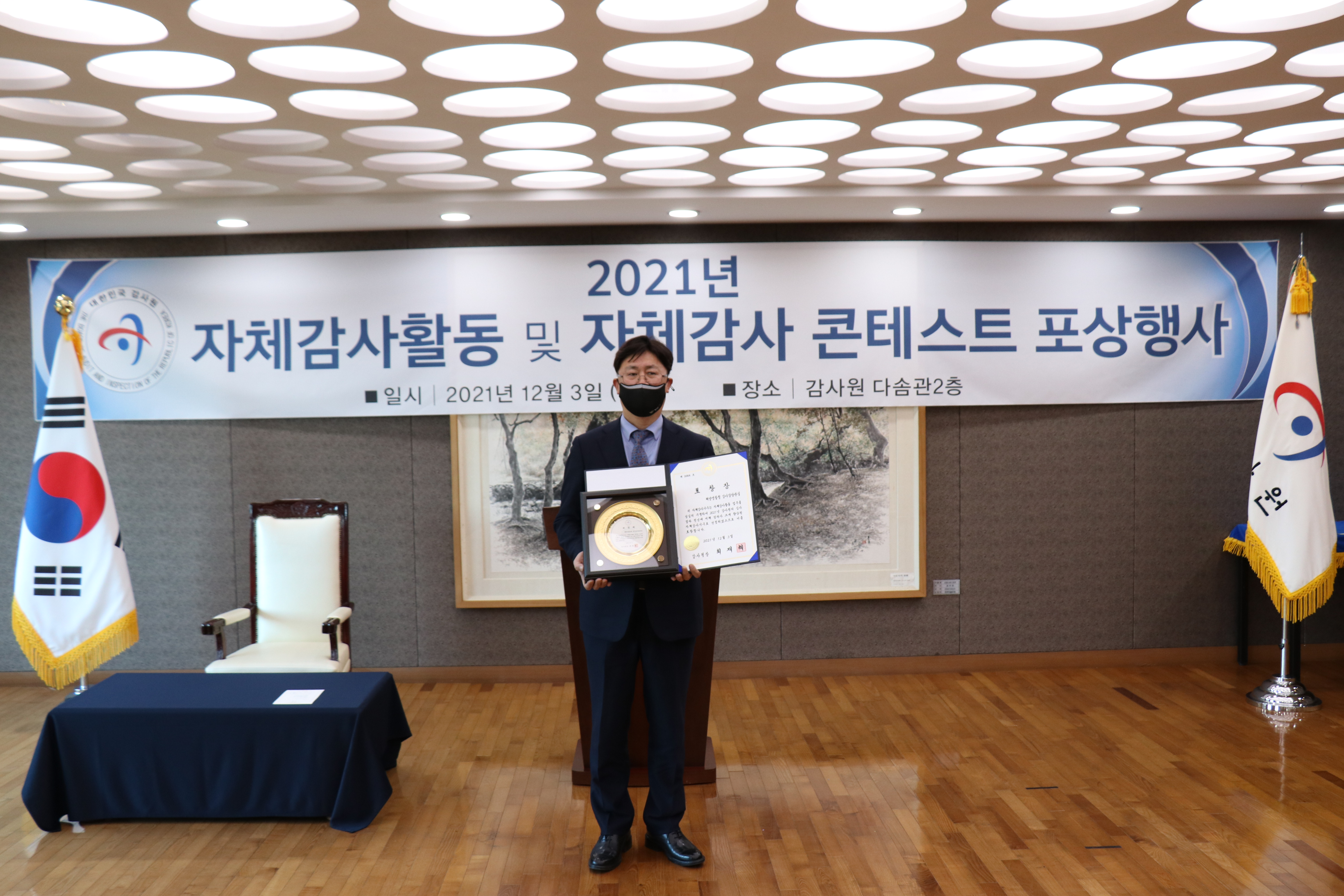 수상