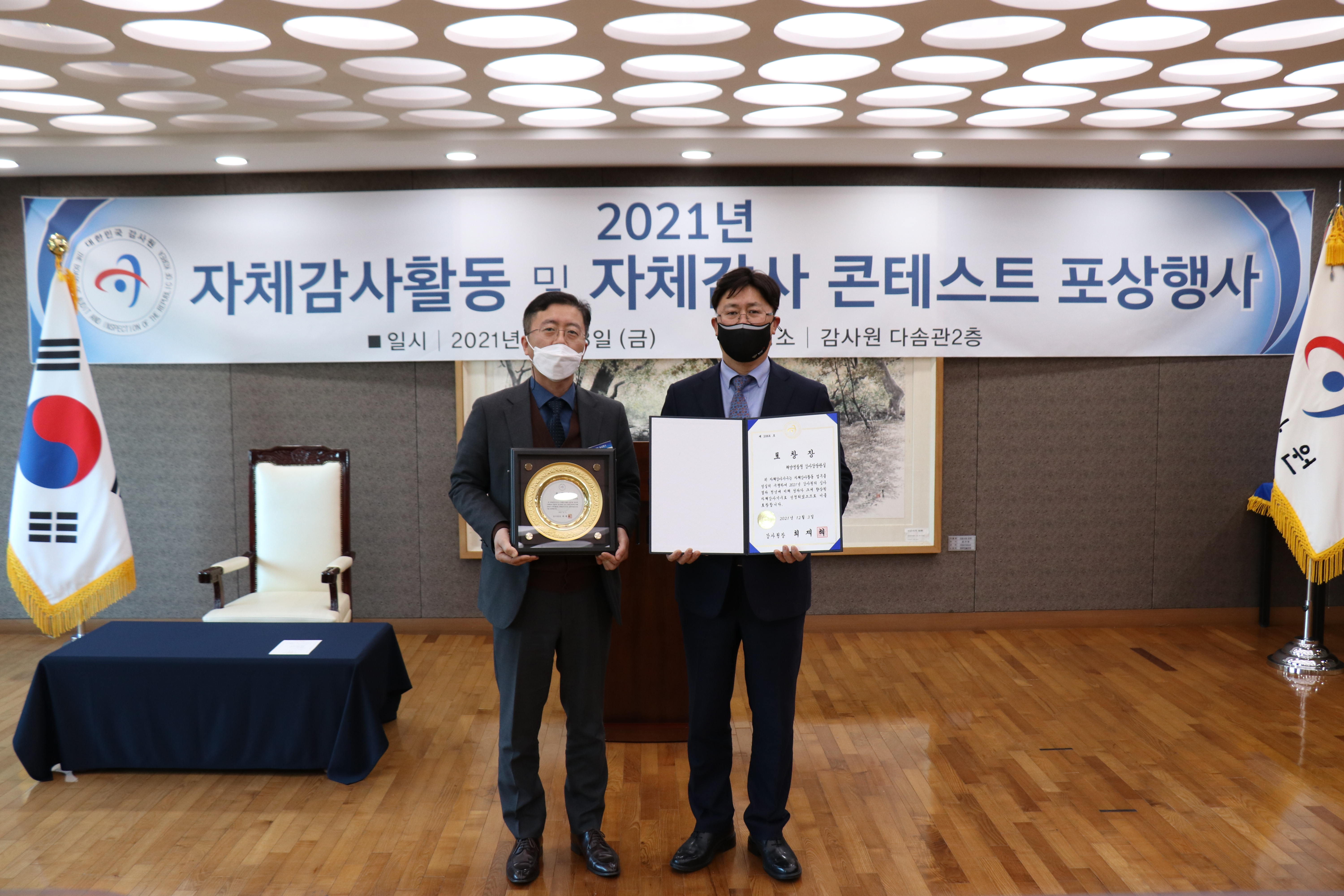수상