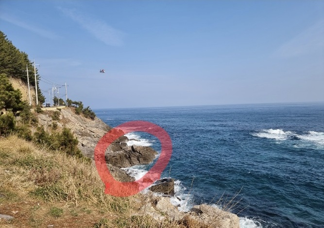갯바위 사고