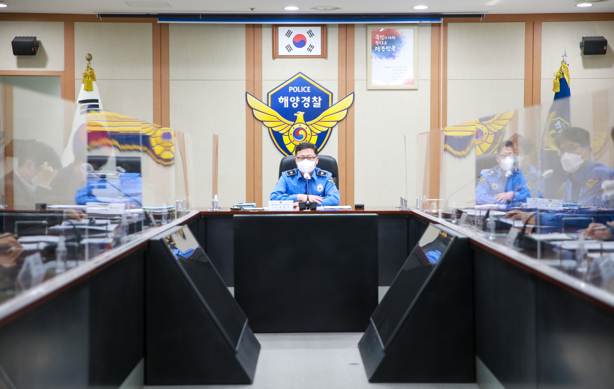 협의회 사진