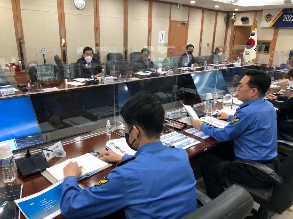 해양경찰 교육정책실무협의회