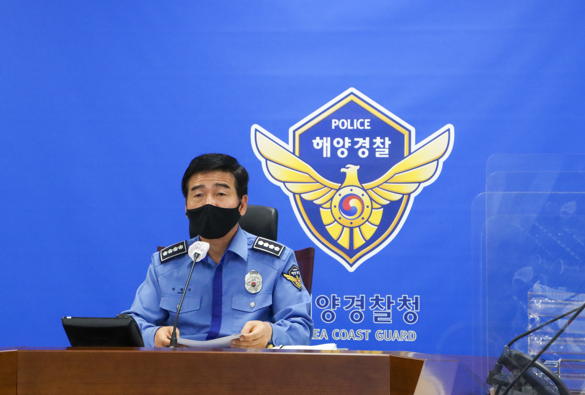 해양테러 공동대응 협의체 정기회의