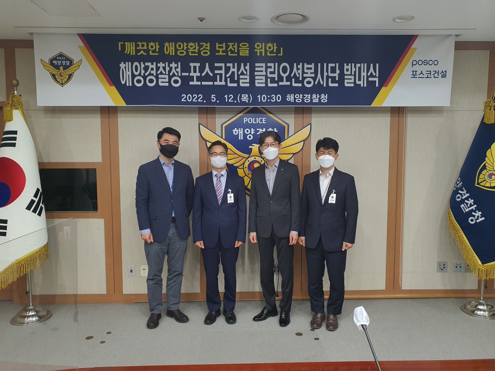 발대식