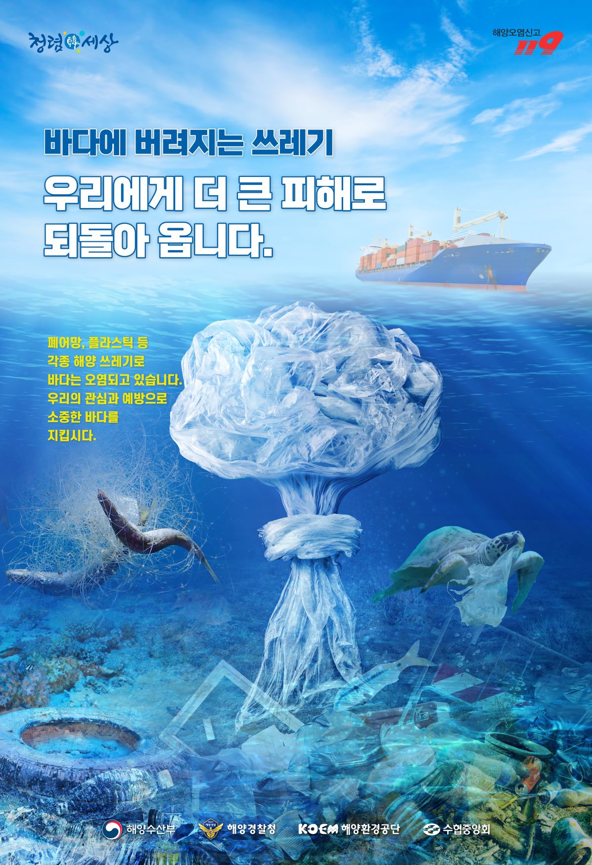 포스터