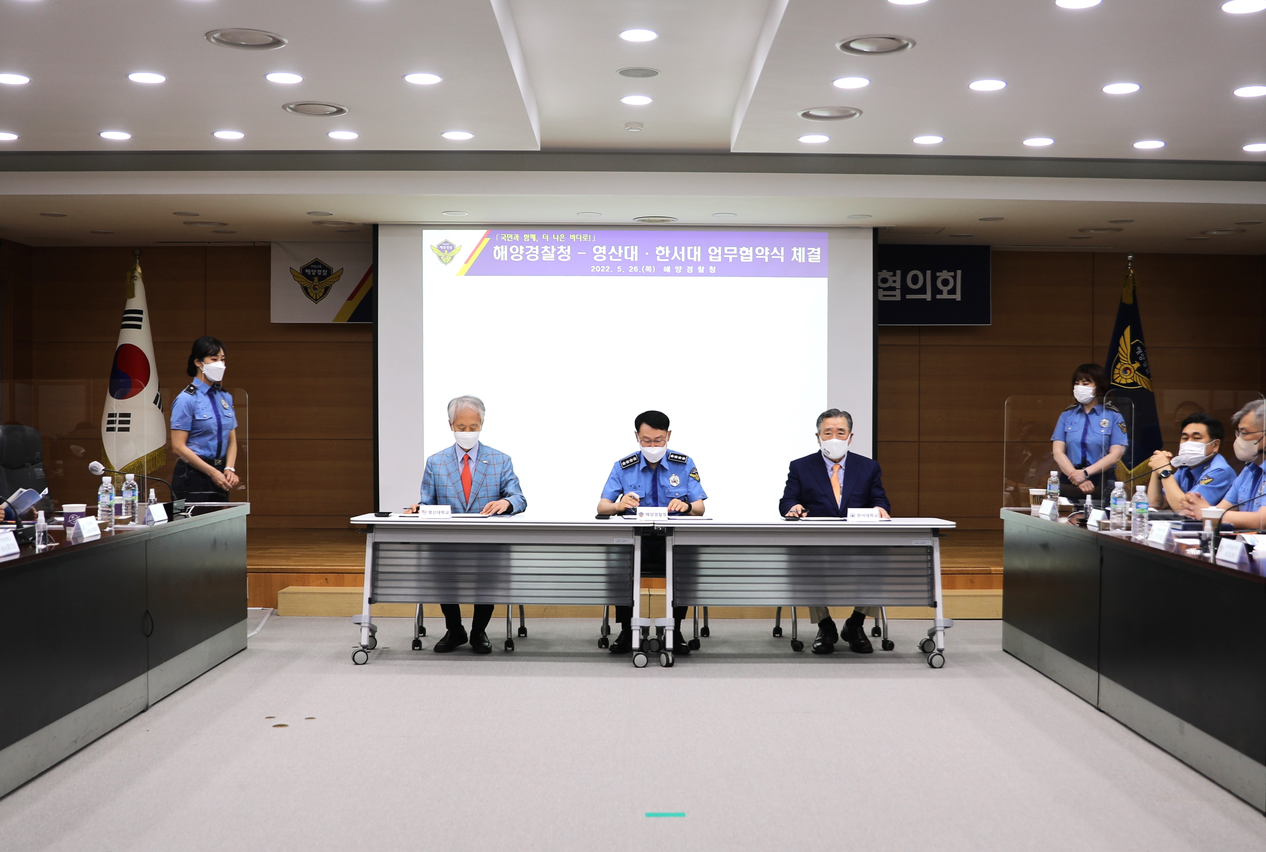 협의회