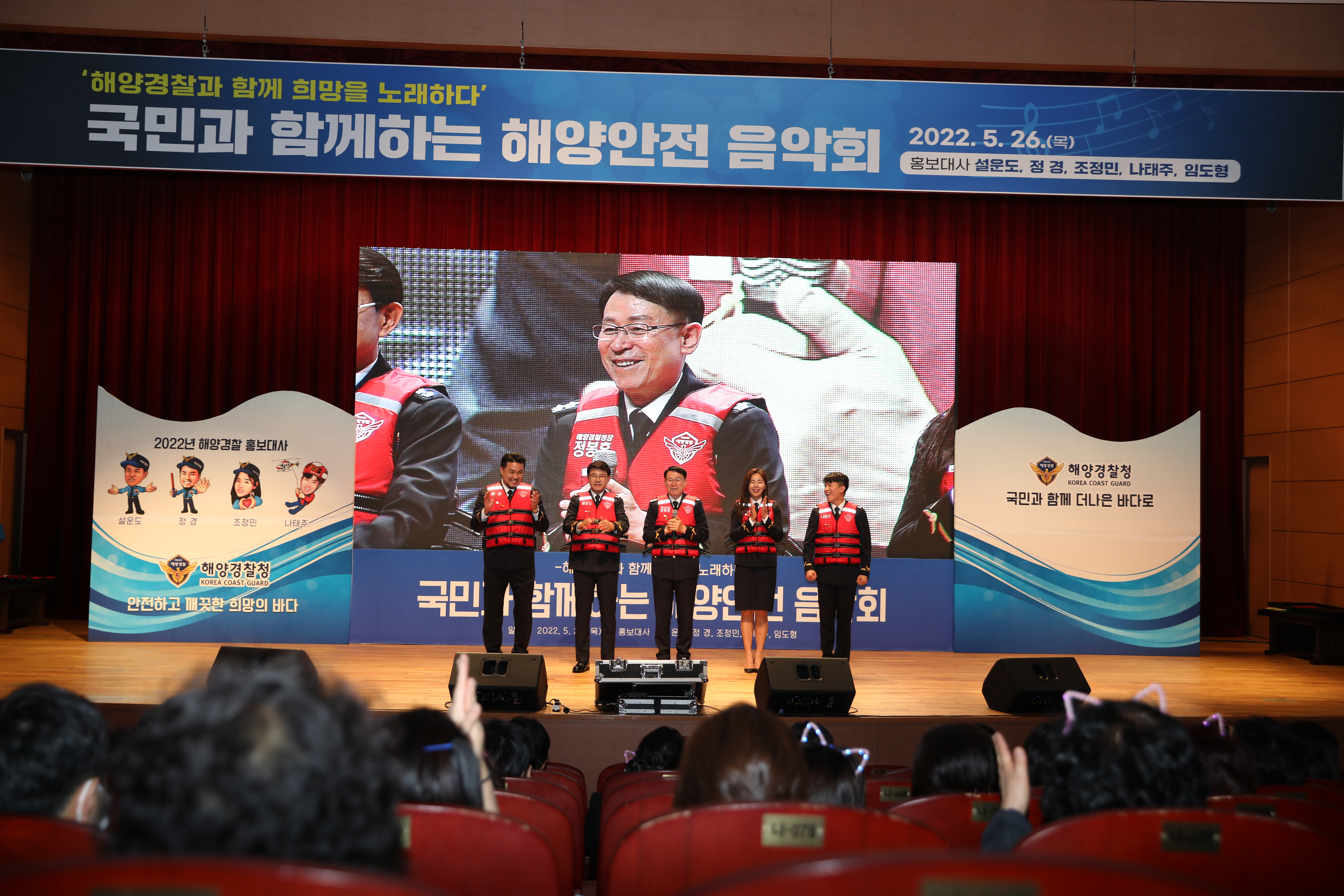 구명조끼 캠페인