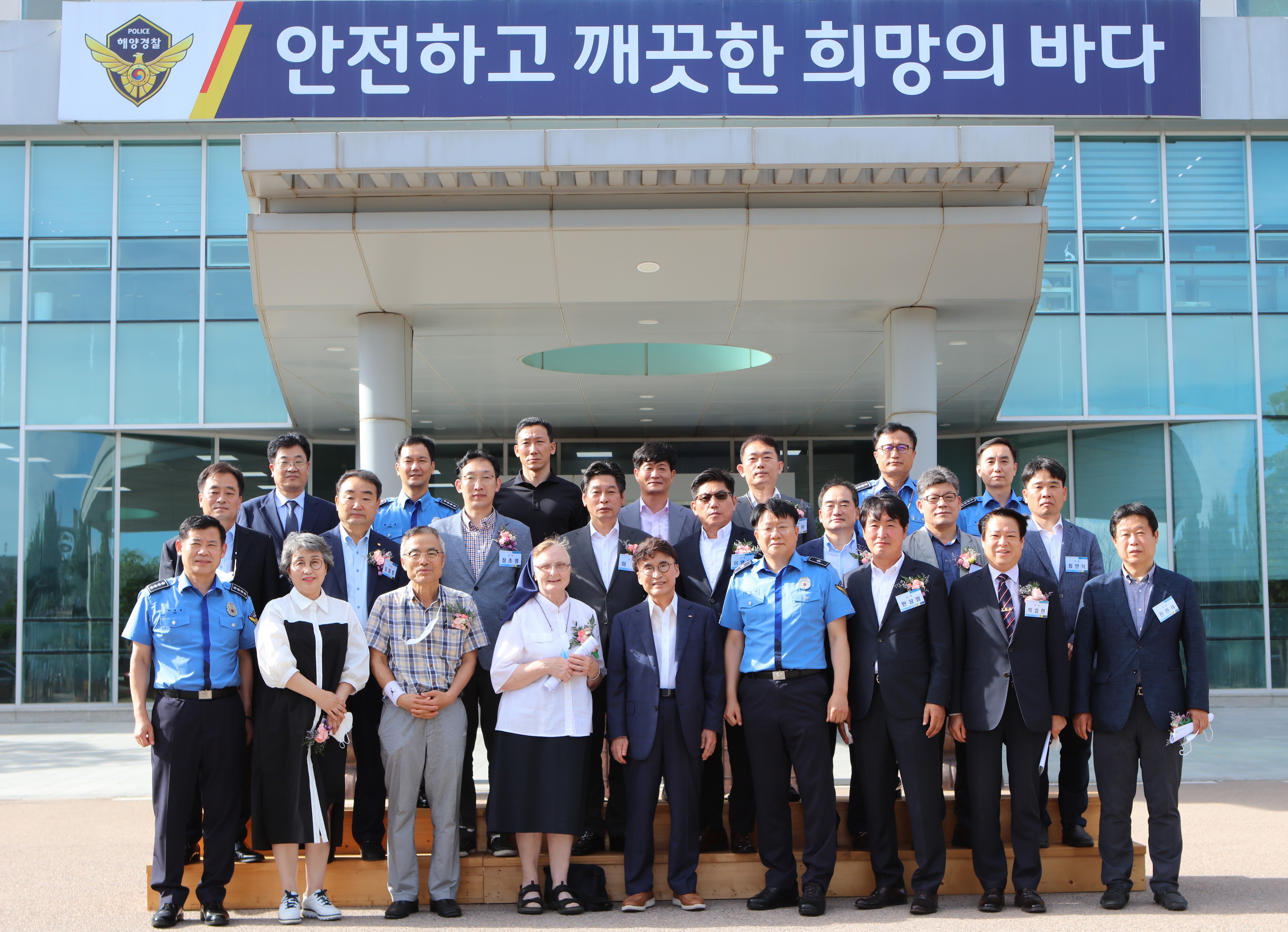 지난달 30일 서해지방해양경찰청에서 열린 ‘2022년 상반기 정책자문위원회 정기회의’가 끝난 후 참석자들이 기념촬영을 하고 있다.