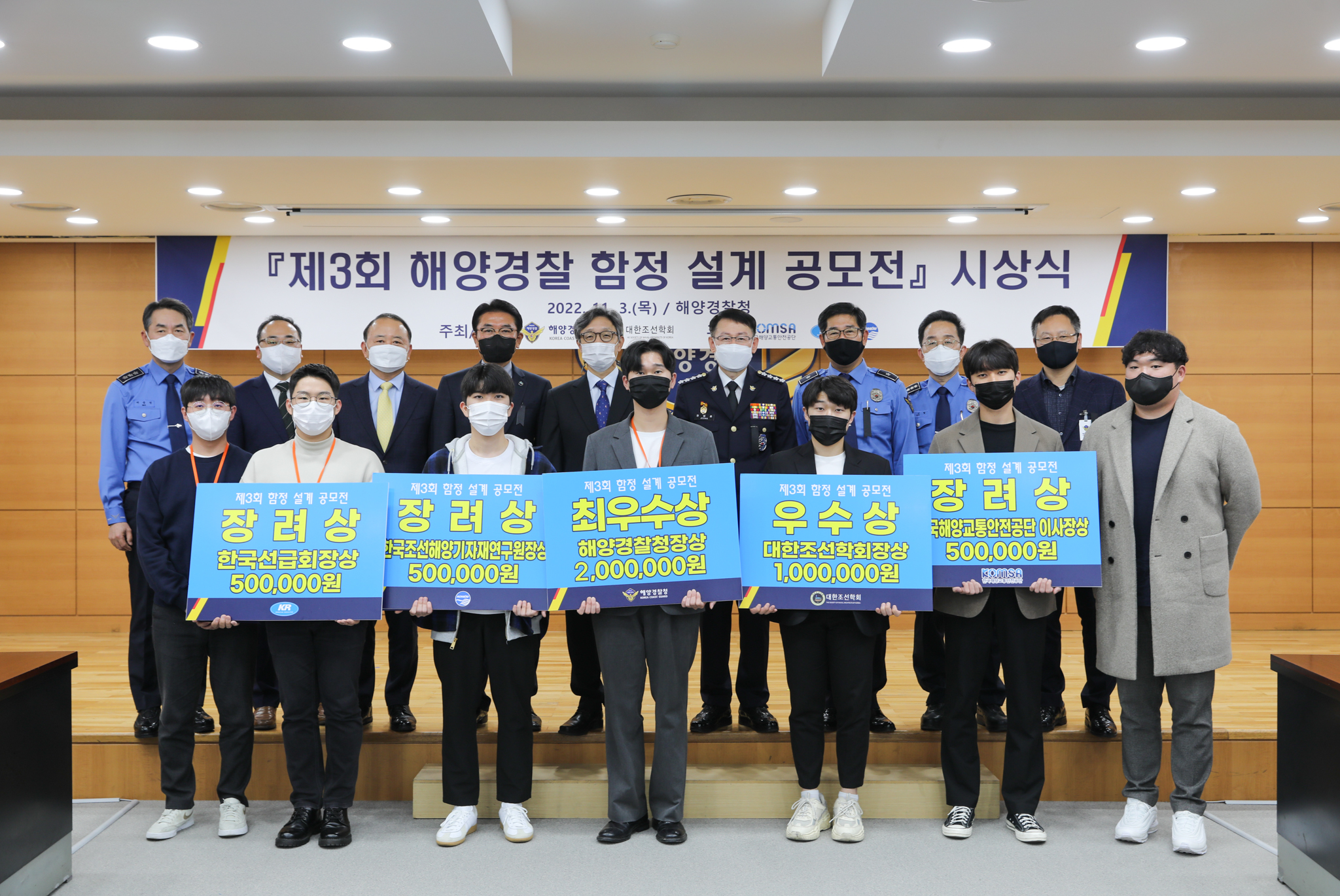 시상식 시상식