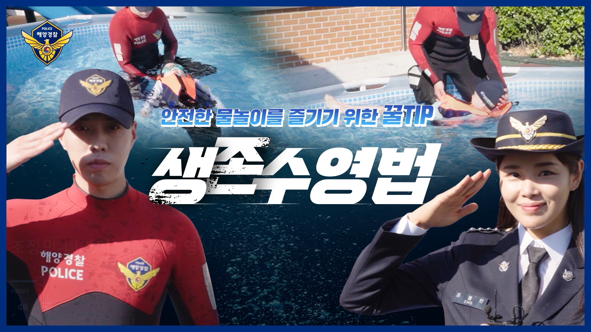 포스터