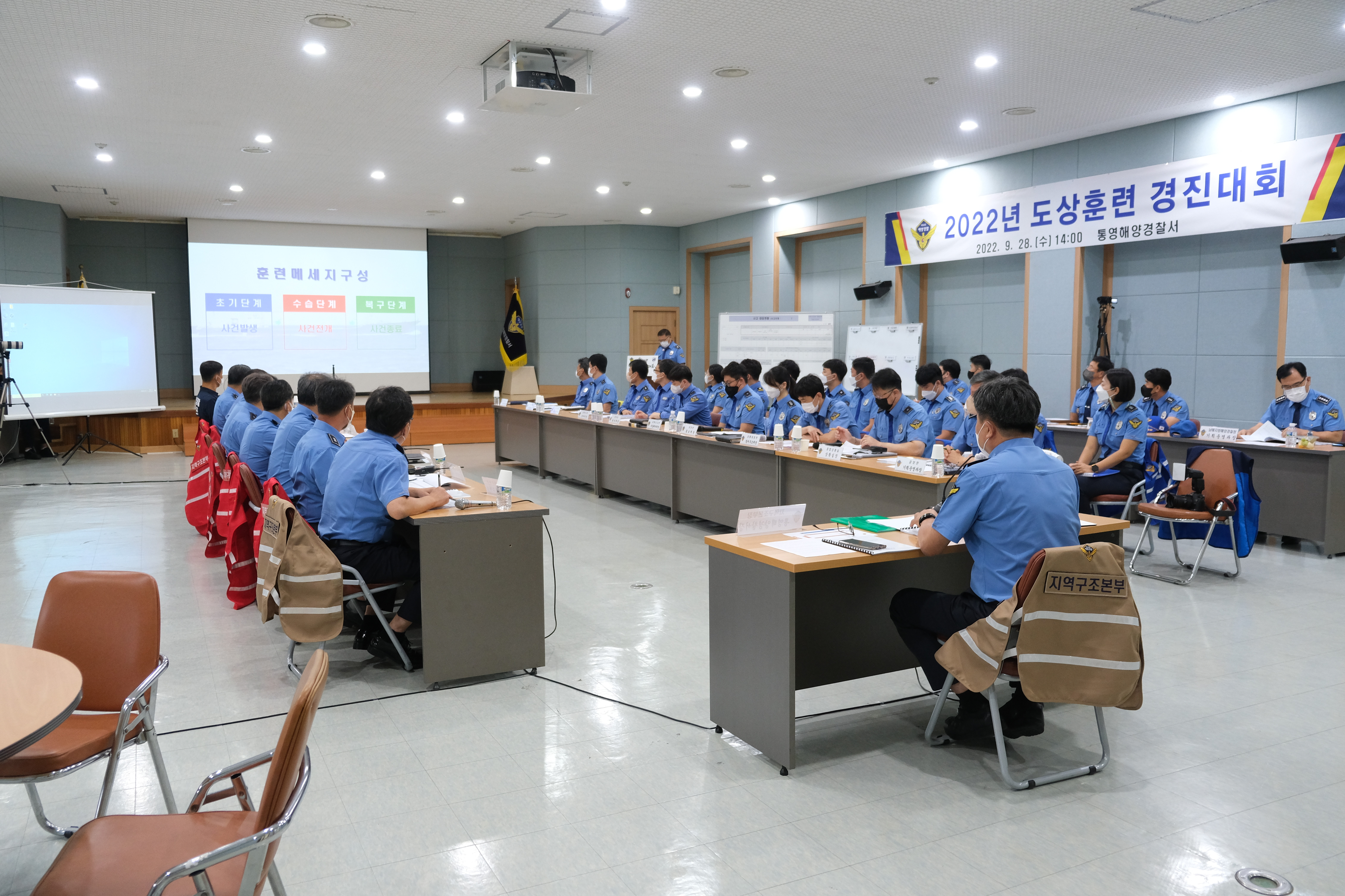 도상경진대회