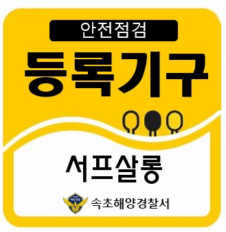 20서프살롱