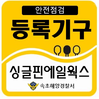 40싱글핀에일웍스