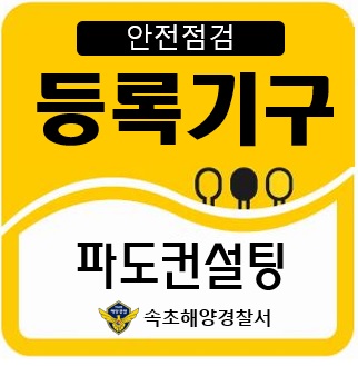 51파도컨설팅